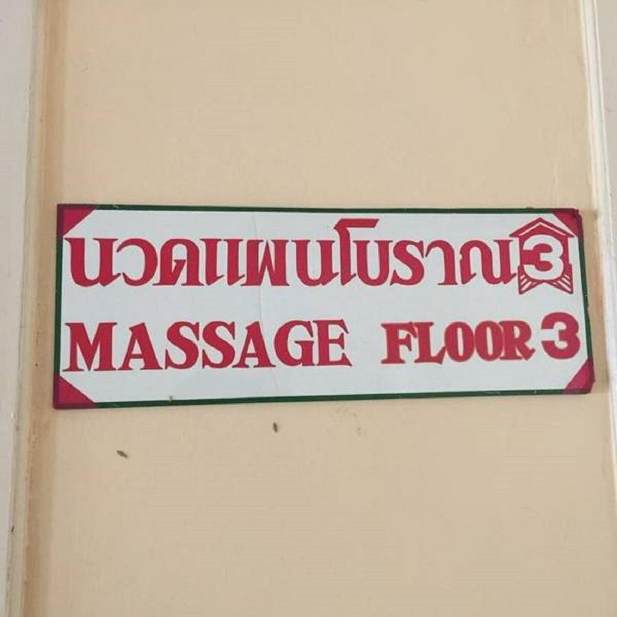 Daeng Plaza Hotel Phuket Luaran gambar